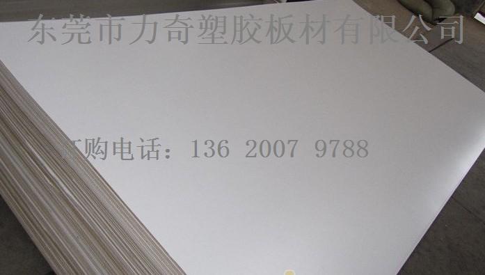 供应白色防臭虫塑料床板